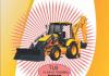 Freeads: TLB Training in Pretoria